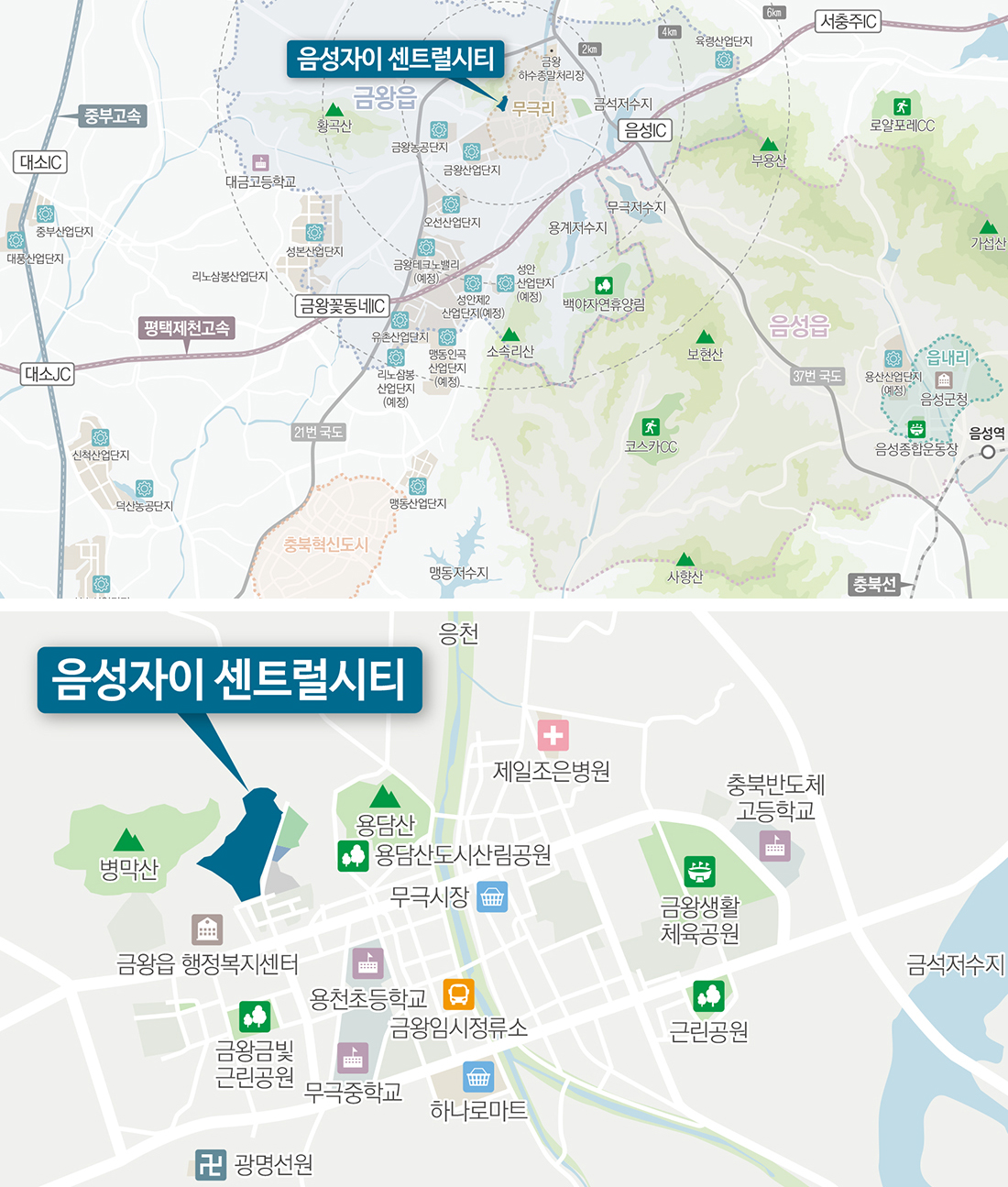 음성 자이 센트럴시티 현장안내
