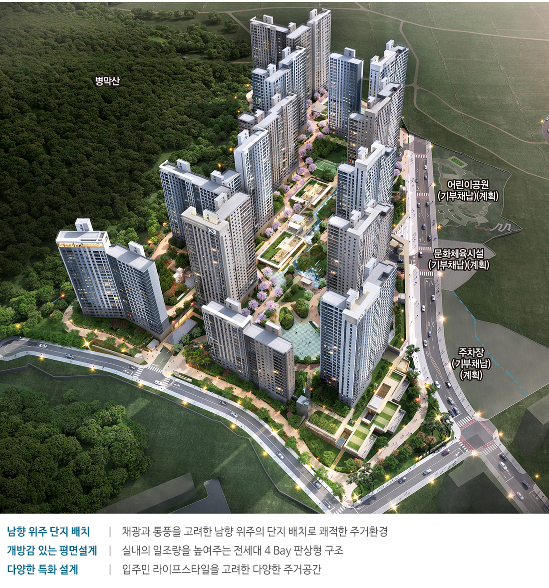 음성 자이 센트럴시티 단지설계