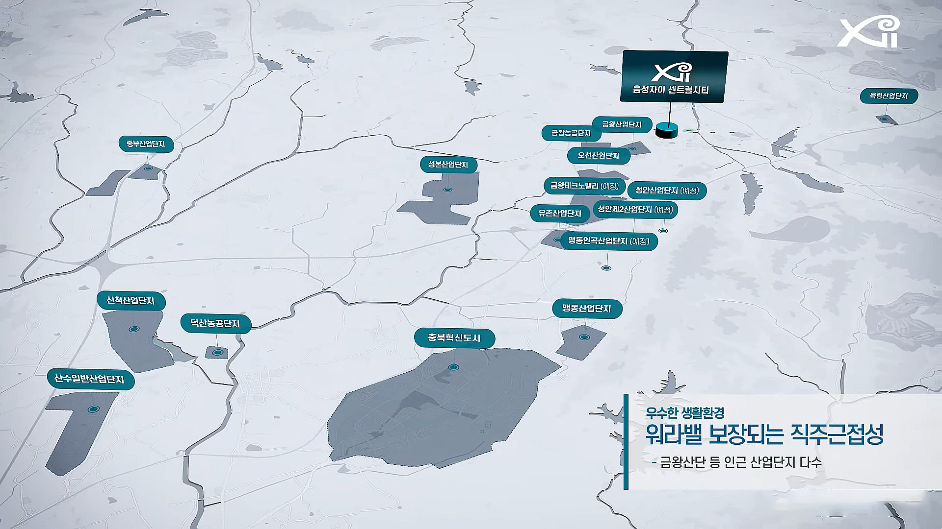 음성 자이 센트럴시티 분양이미지3